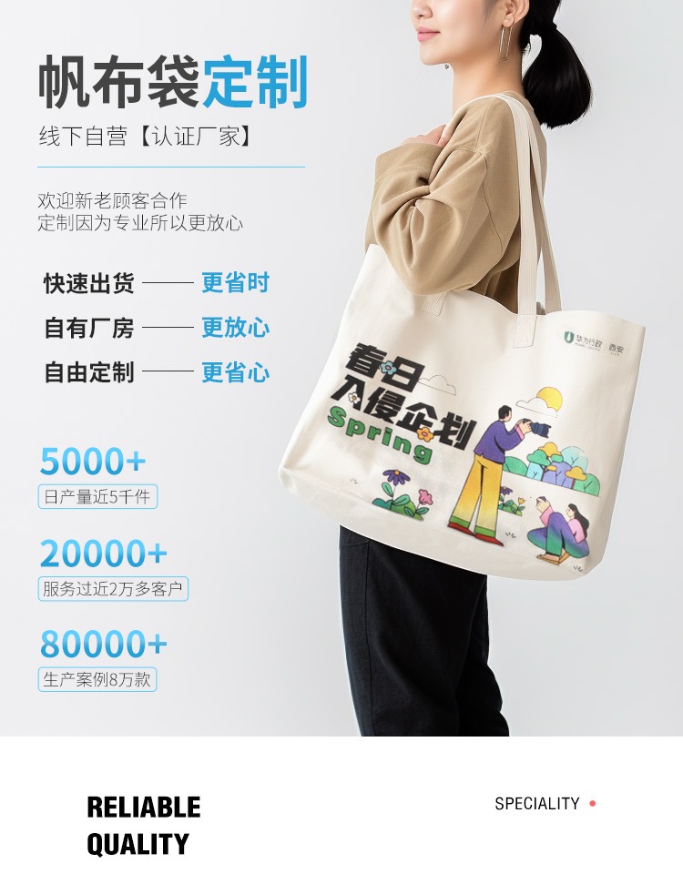 和田地区探索绿色时尚新风尚：凯森源头帆布袋厂家的耐用帆布袋